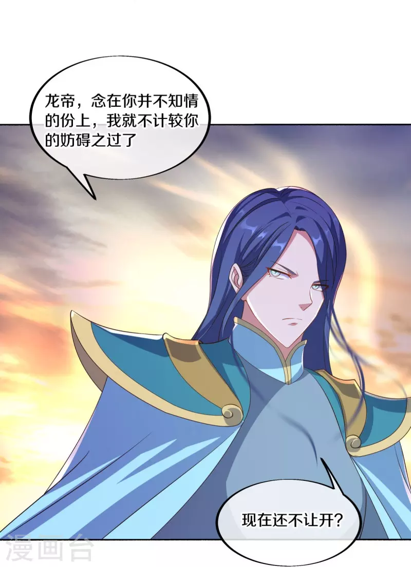 第466话 再无瓜葛19