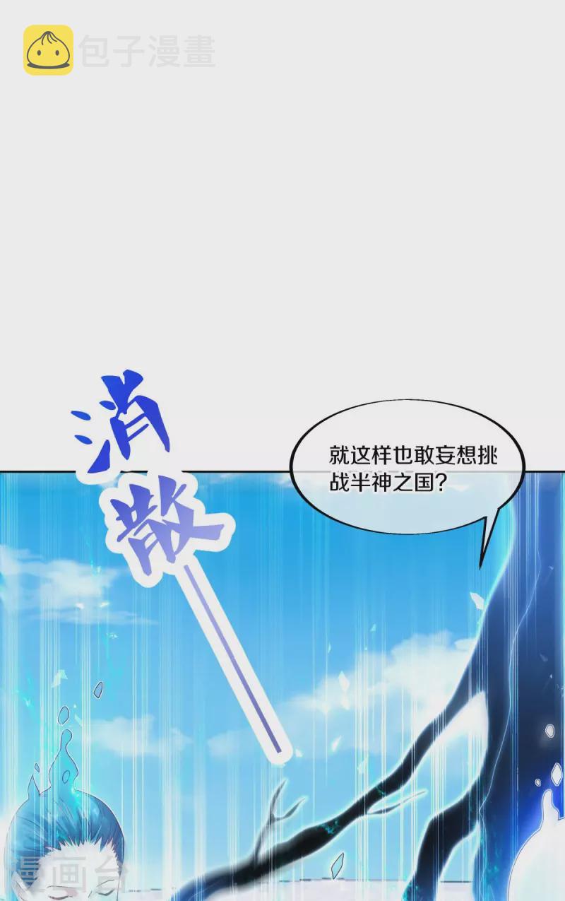 第464话 百倍奉还42