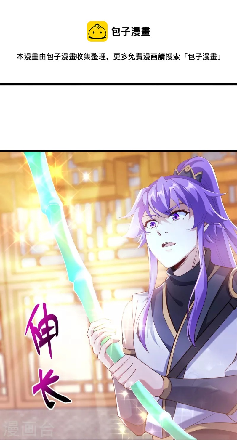 第431话 血蠍4