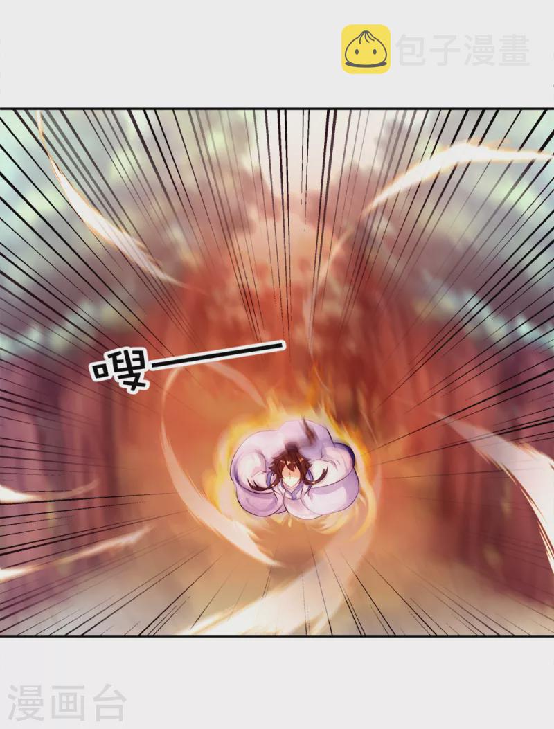 第299话 逃出生天2