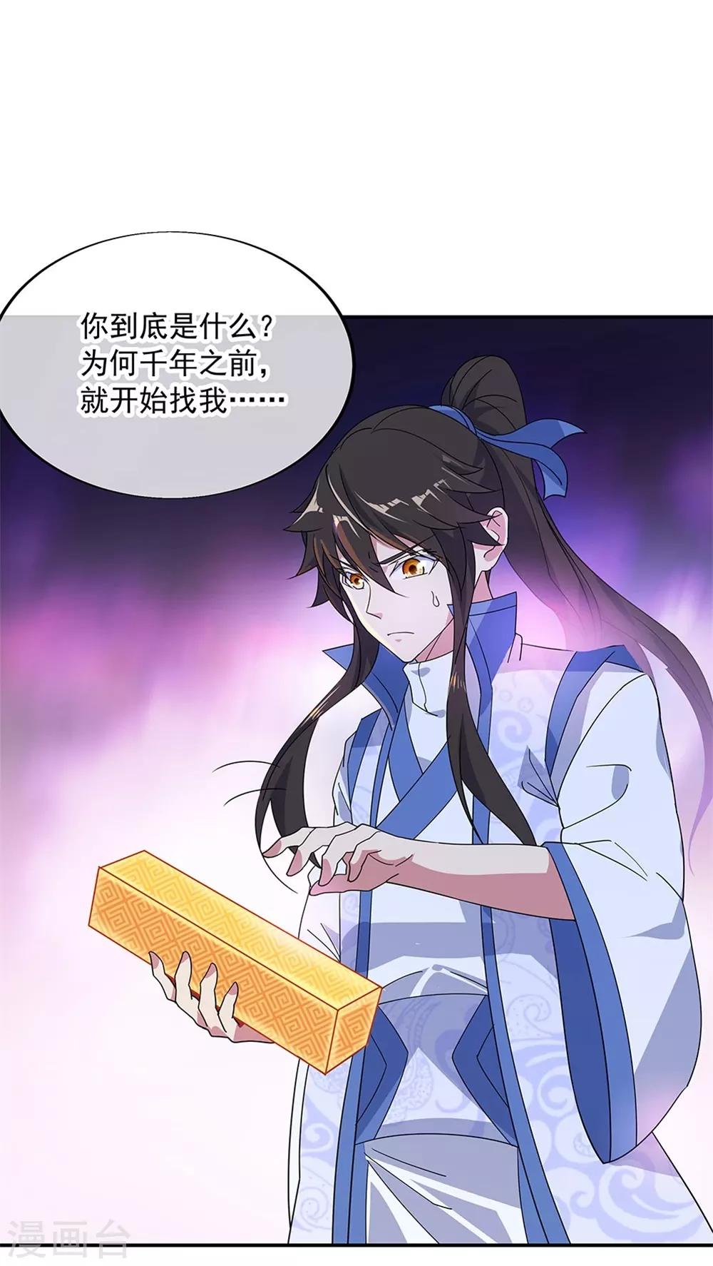 第220话 考核开始18