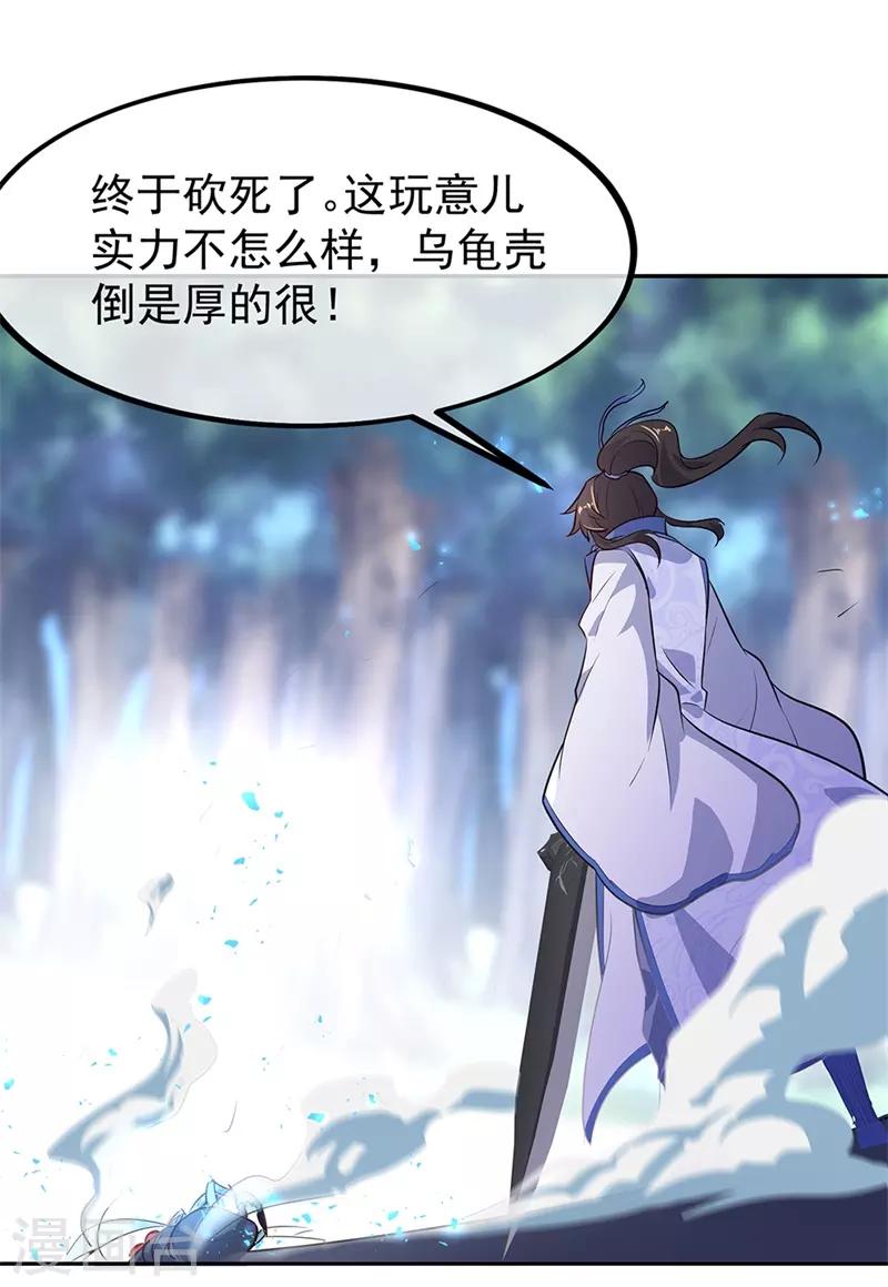 第179话 激战11