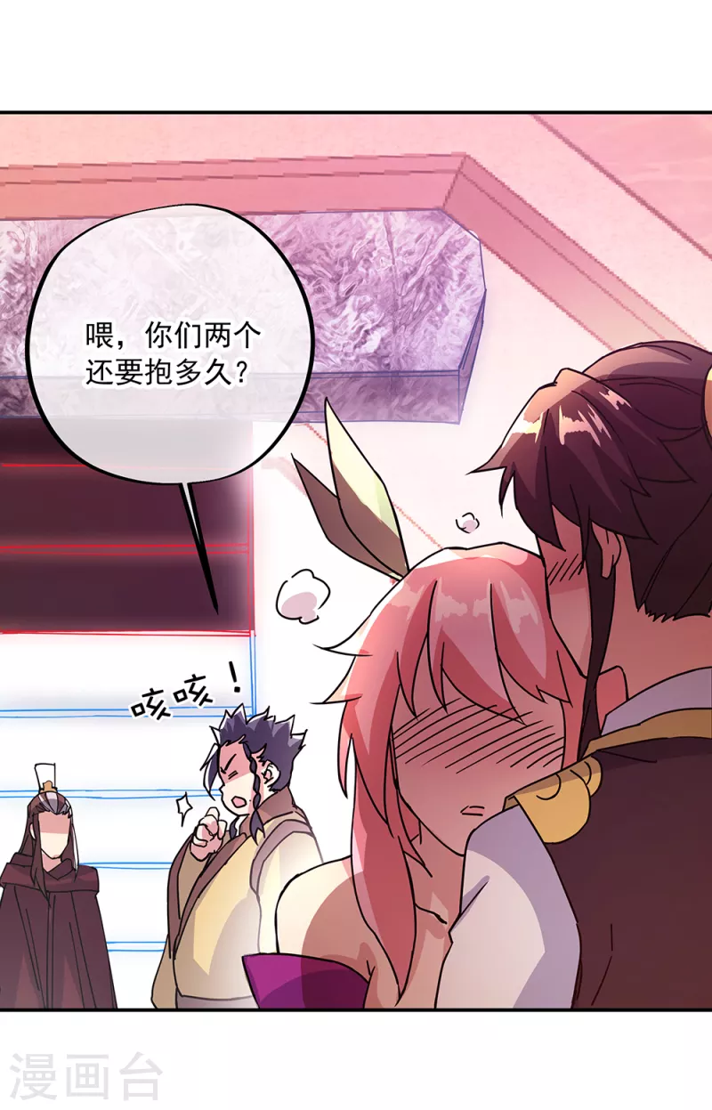 第315话 死神台对决27