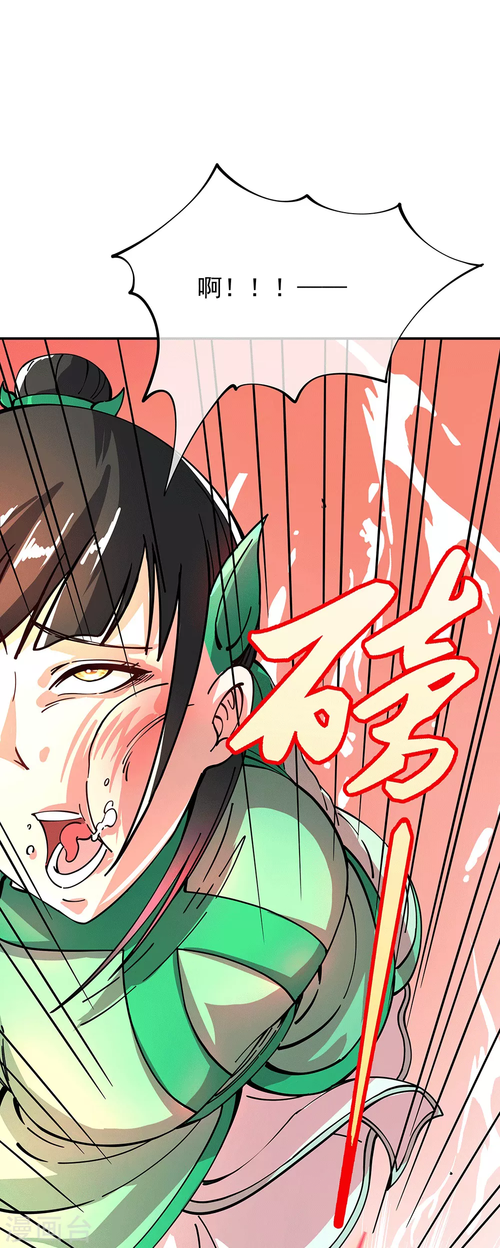 第281话 联手铲除段青4