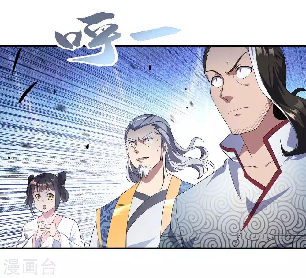 第43话 扭转大局7