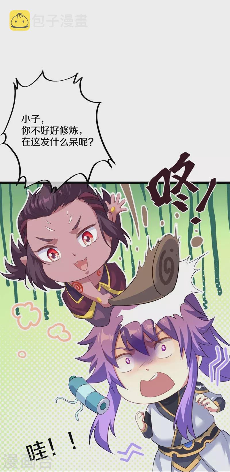 第394话 大甩卖15