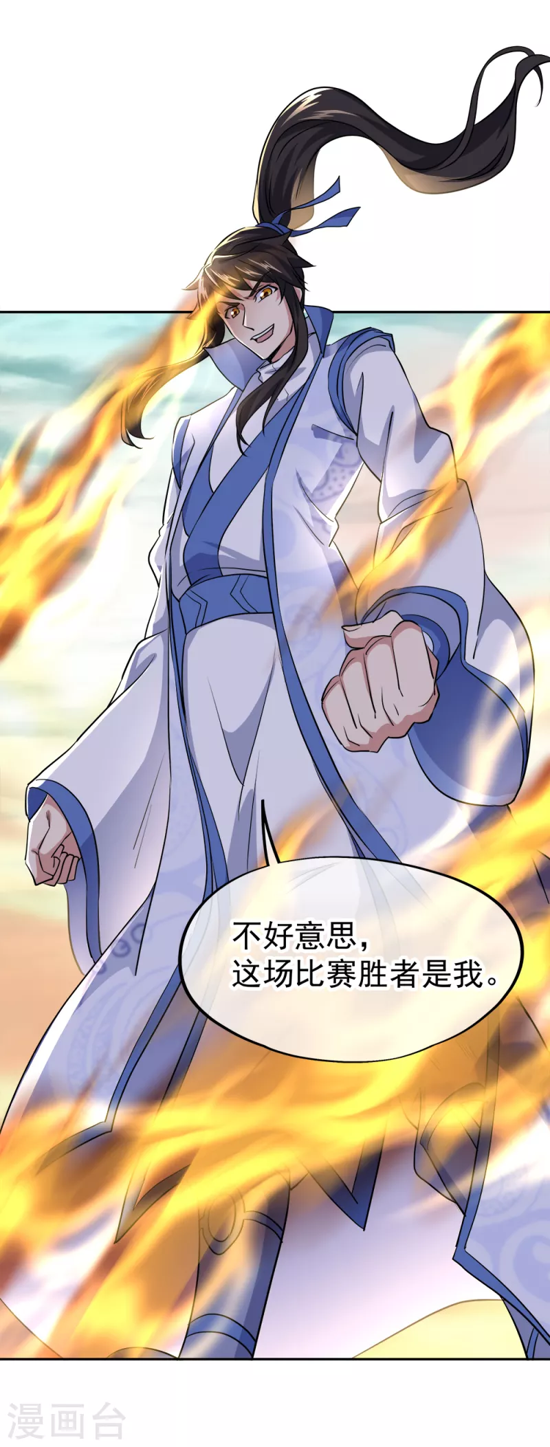 第297话 参赛的资格36