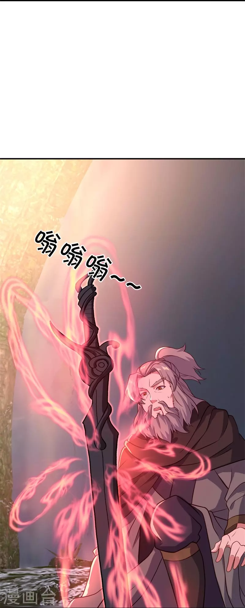 第361话 争夺符咒46