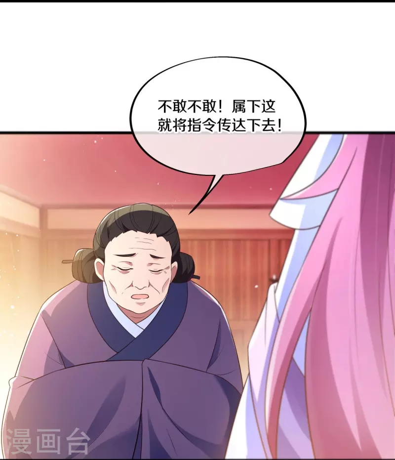 第467话 何必客气13