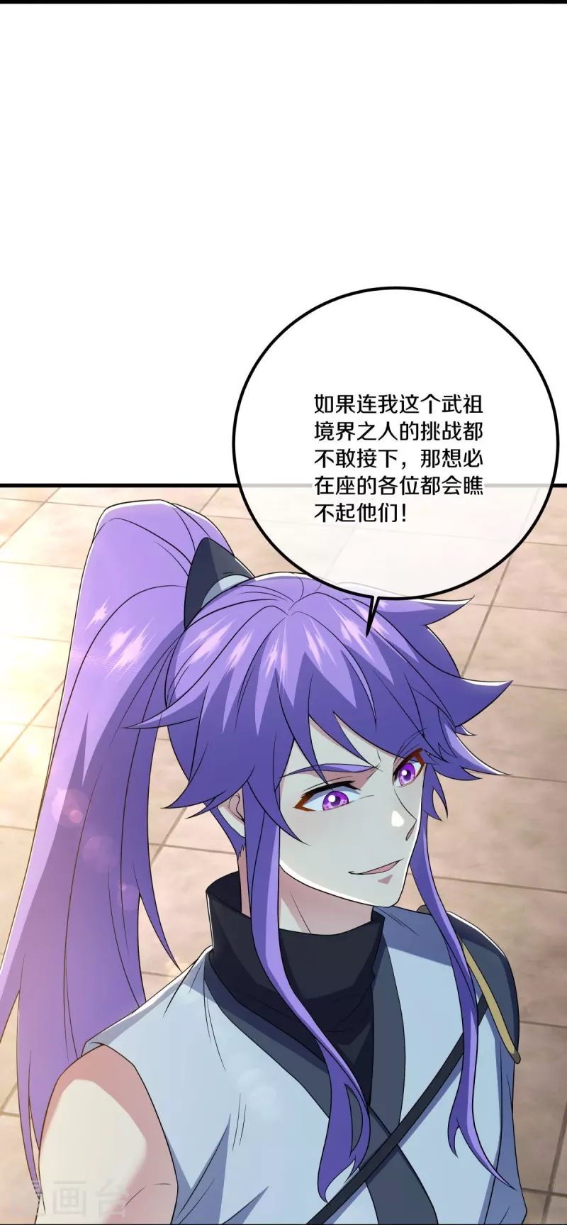 第490话 七曜剑灵61