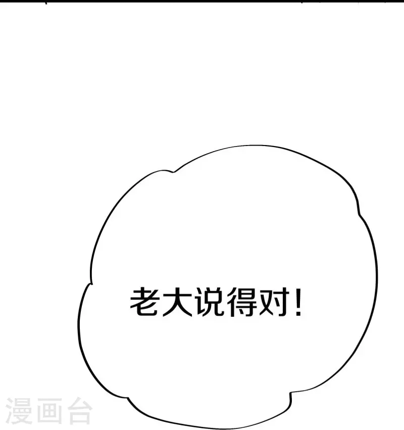 第435话 连荒战场29