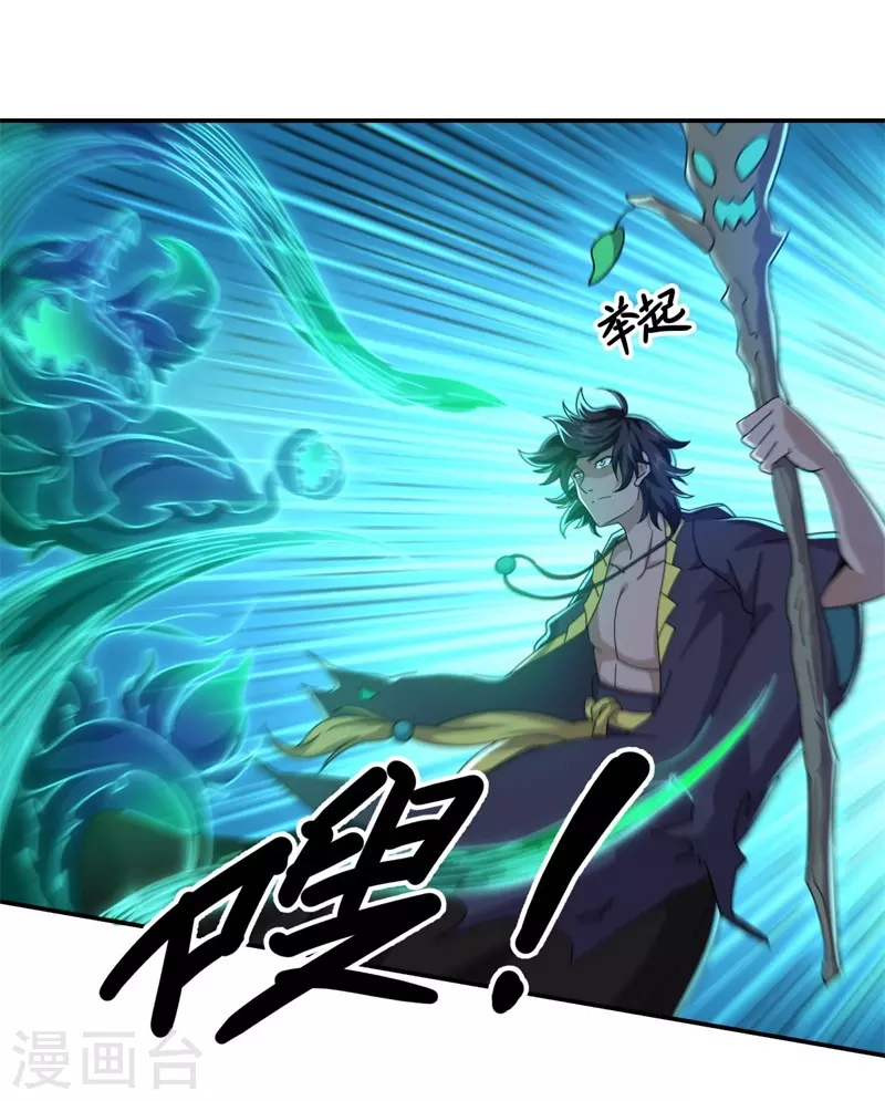 第377话 送死42