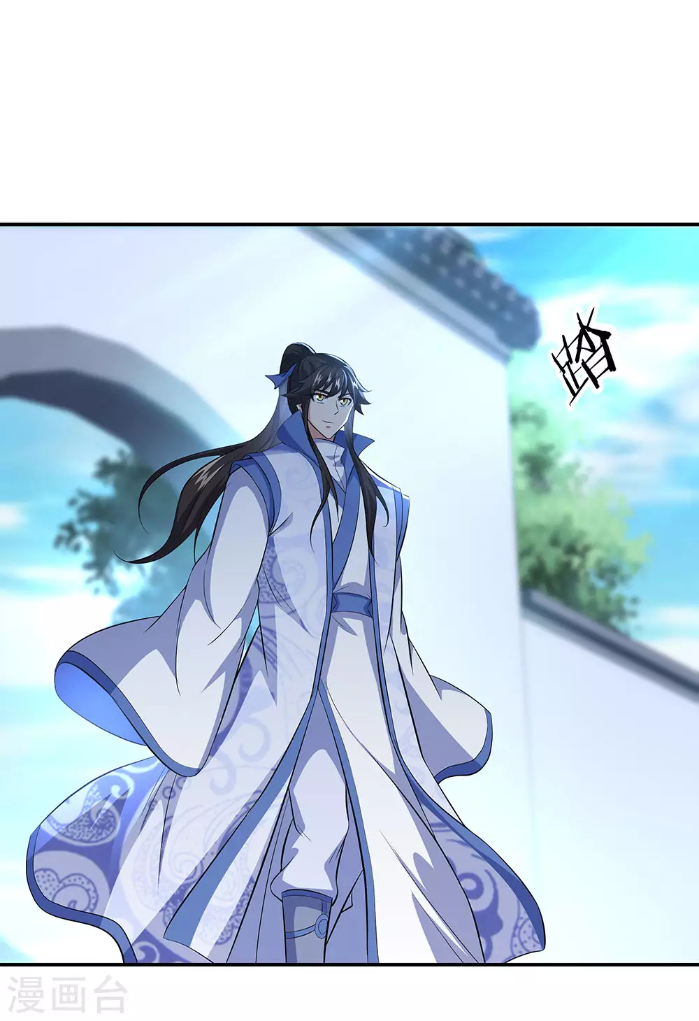 第260话 红尘变神术16