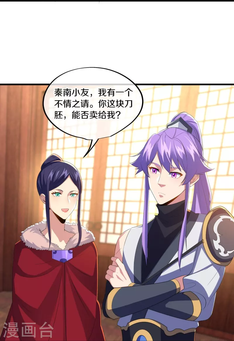 第444话 白灵皇后39