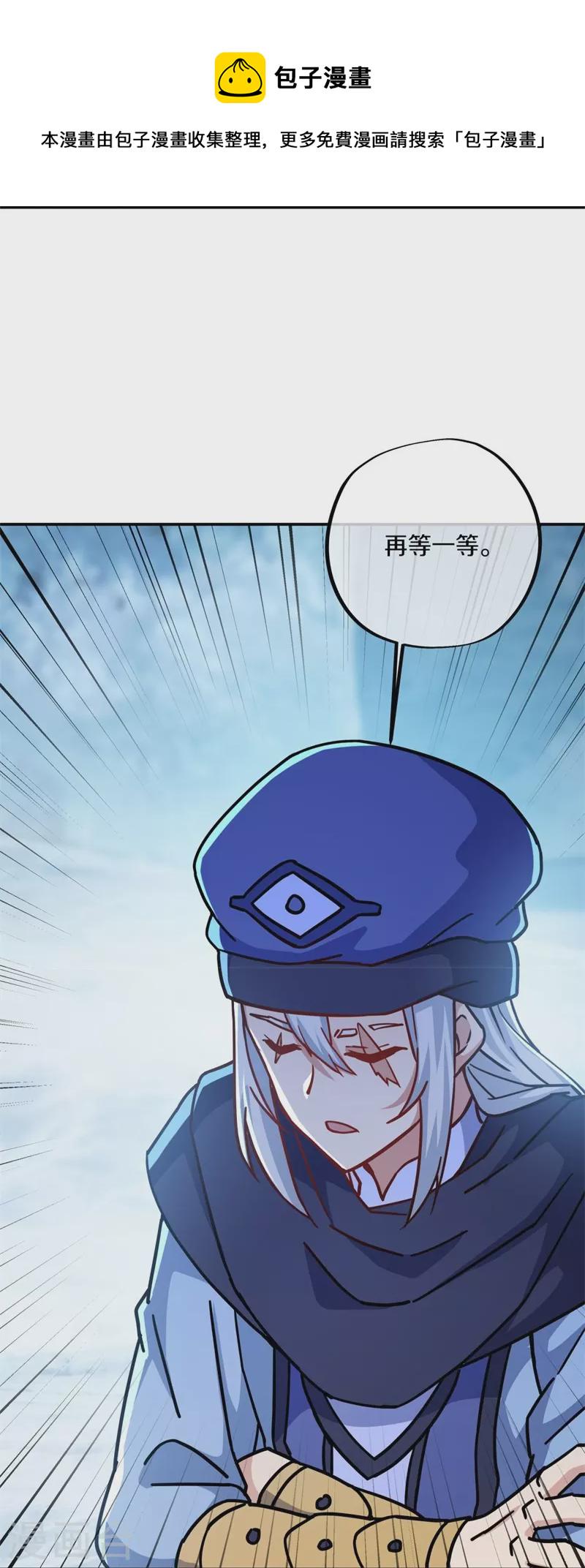 第364话 问道宝窟40