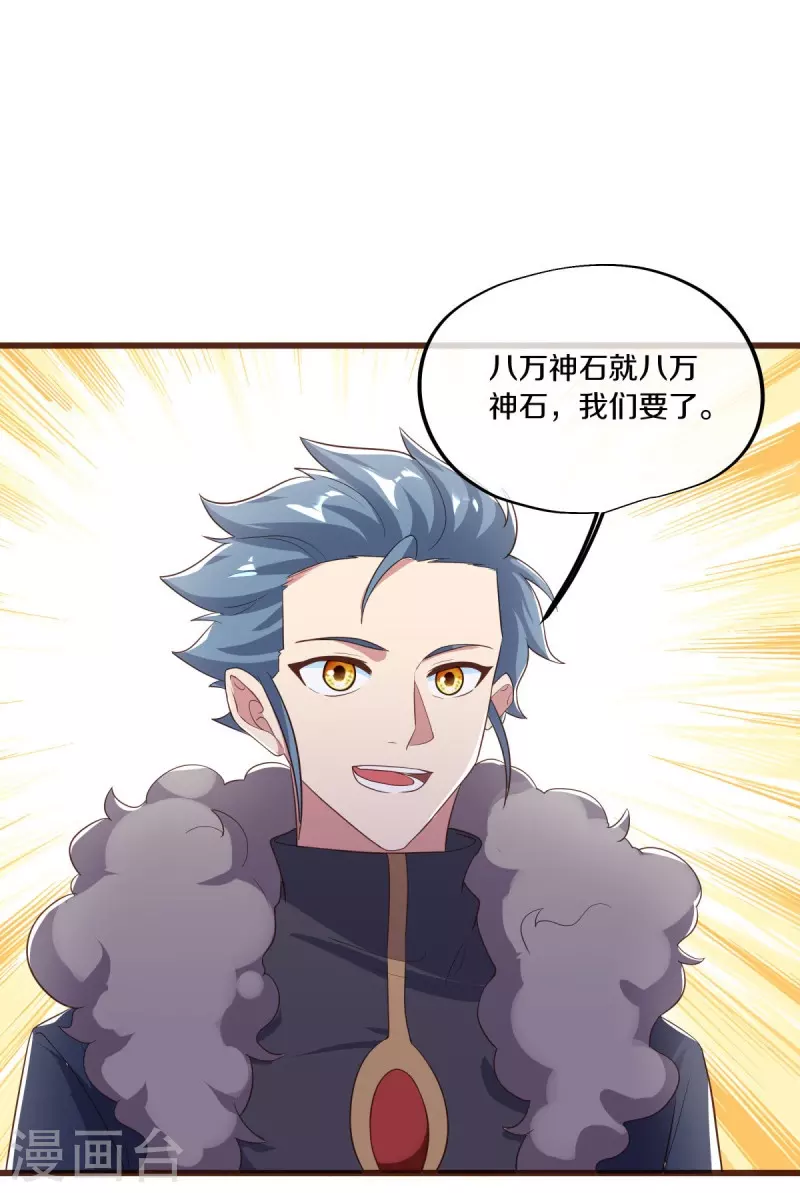 第469话 残片对局53