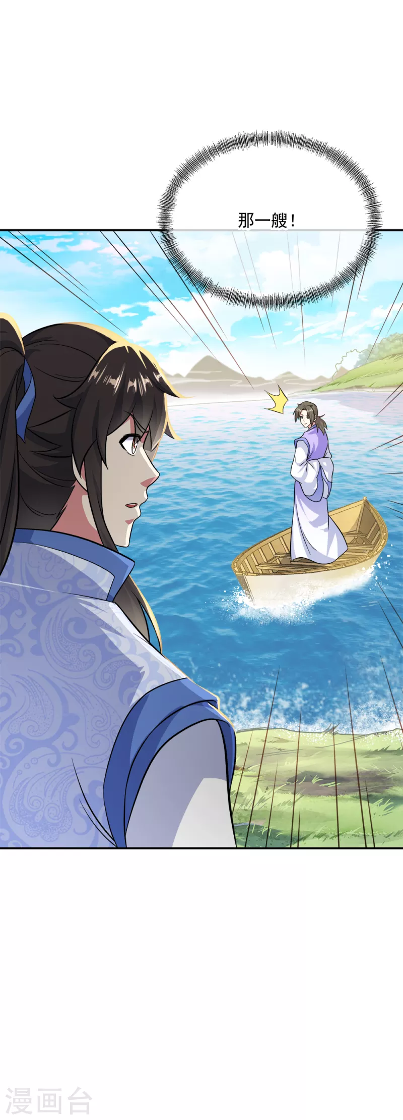 第294话 三重门试炼峰6