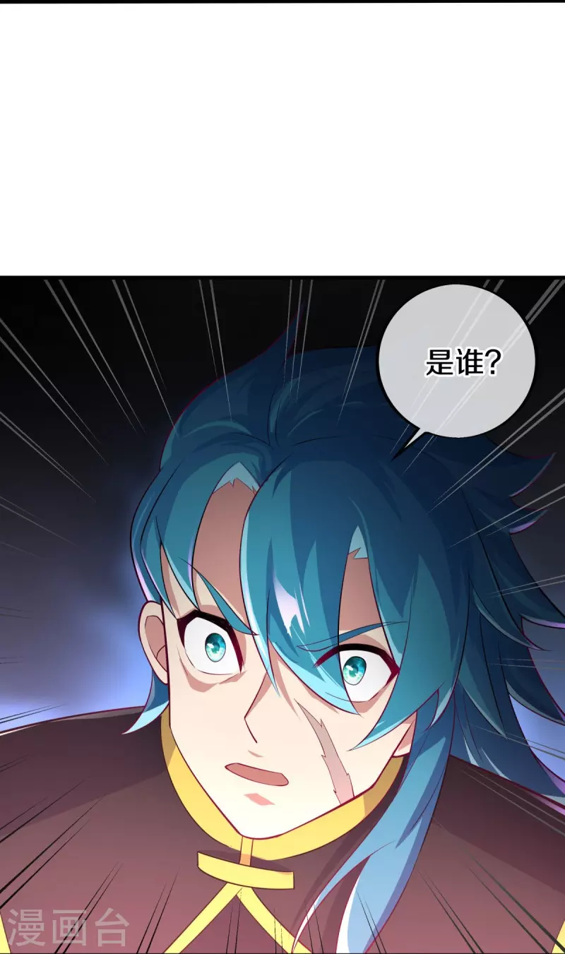 第455话 朋友的守护39