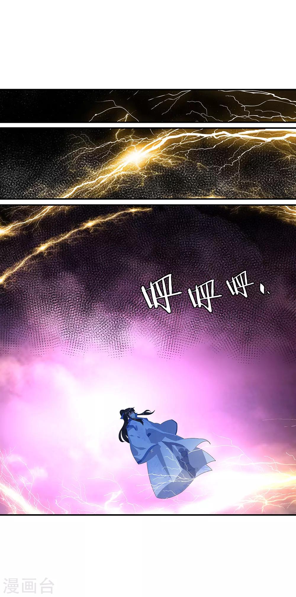 第223话 舍命相救18