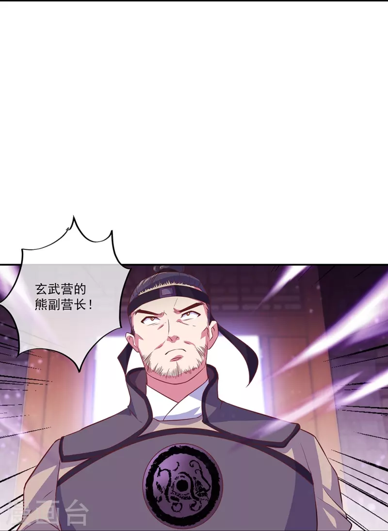 第328话 三营选拔40