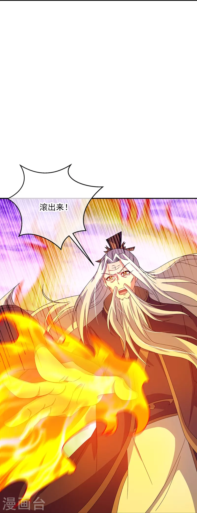 第318话 到此爲止40