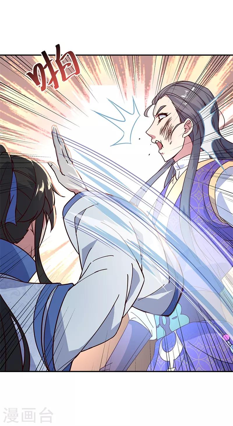 第121话 吊打南宫城21