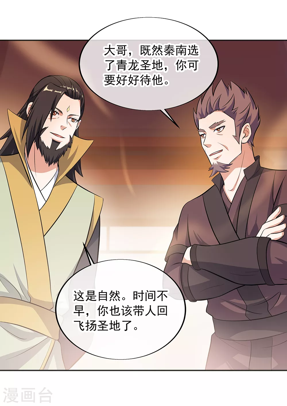 第278话 元石16