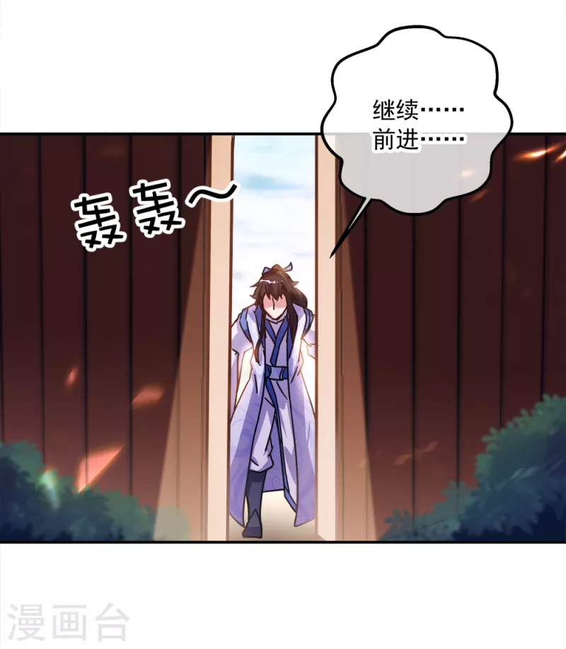 第295话 可笑的坚持15