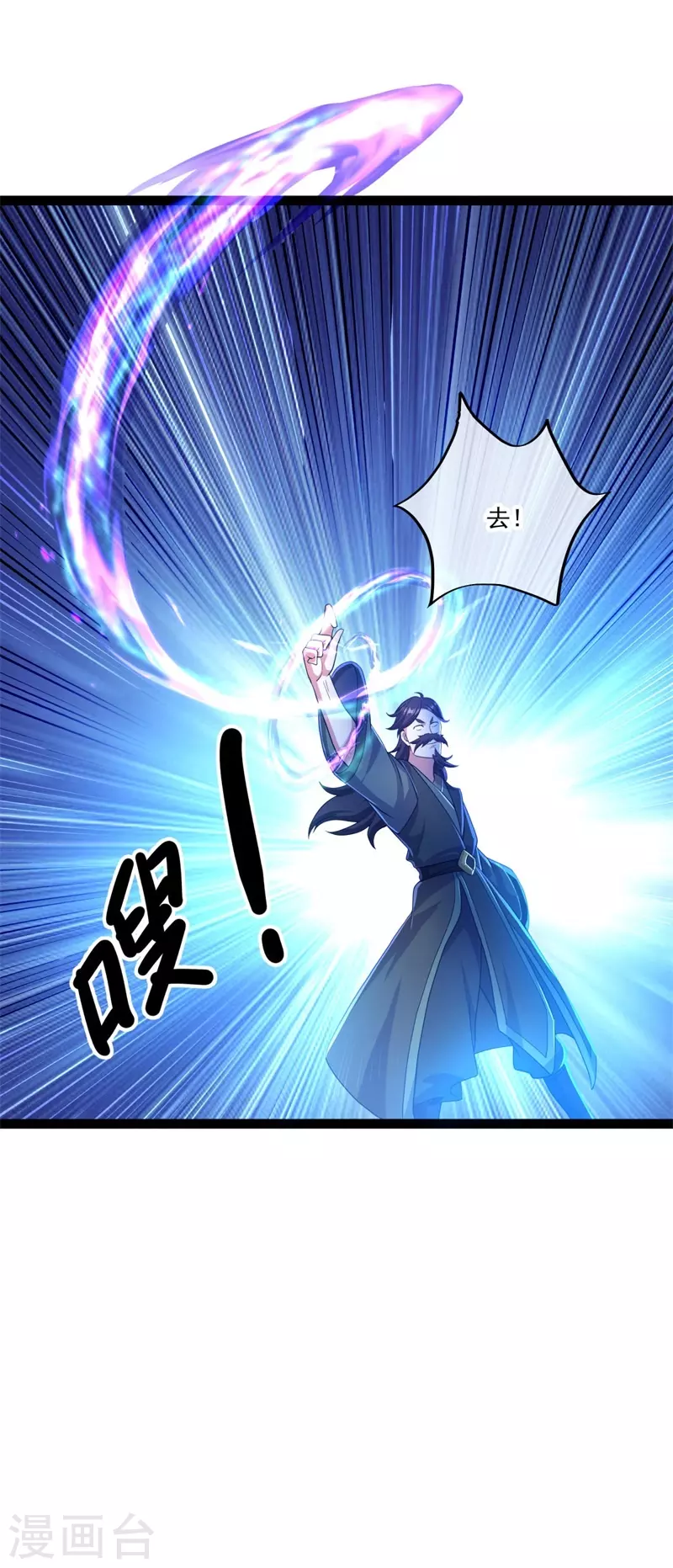 第384话 拖延31