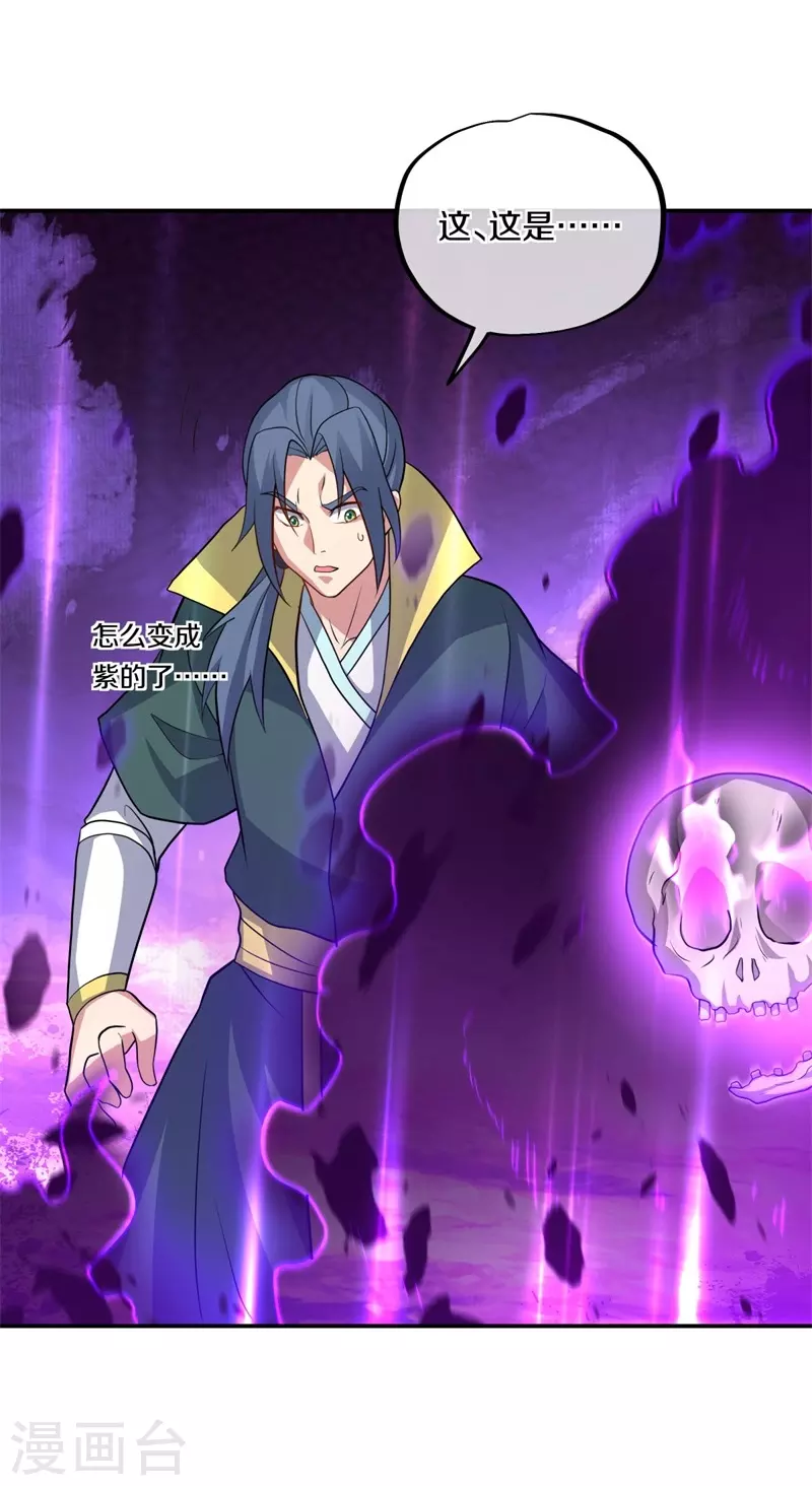 第375话 阎王殿59