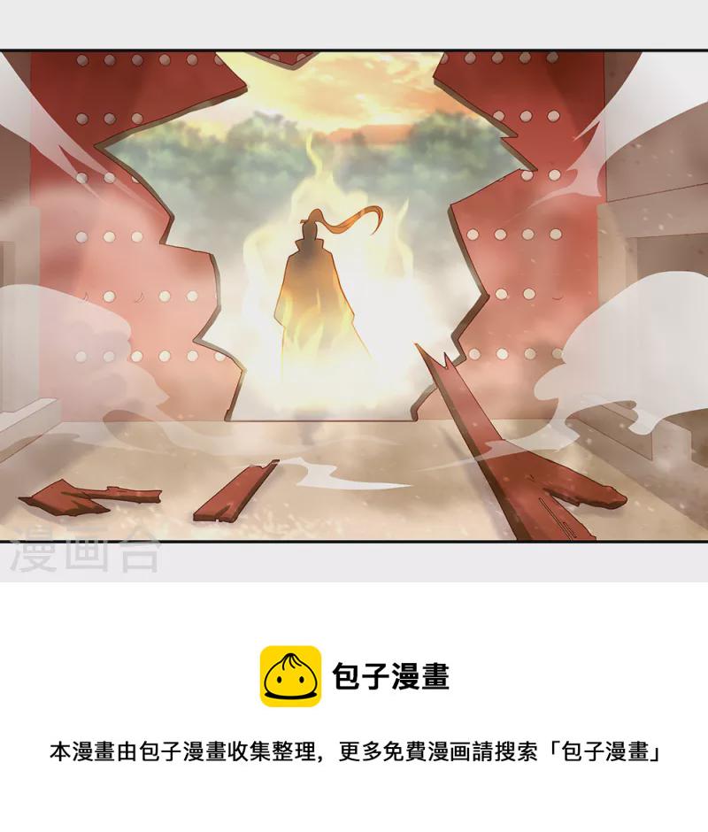 第308话 冲冠一怒29