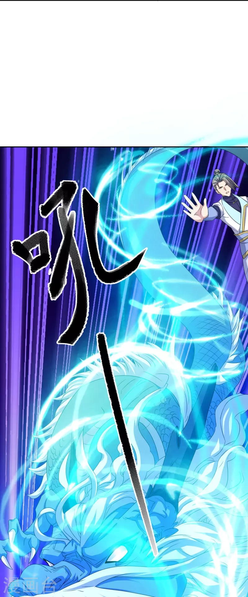 第466话 再无瓜葛41
