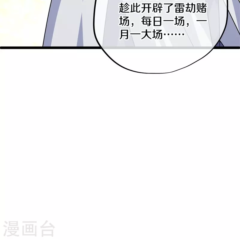 第406话 买残图64
