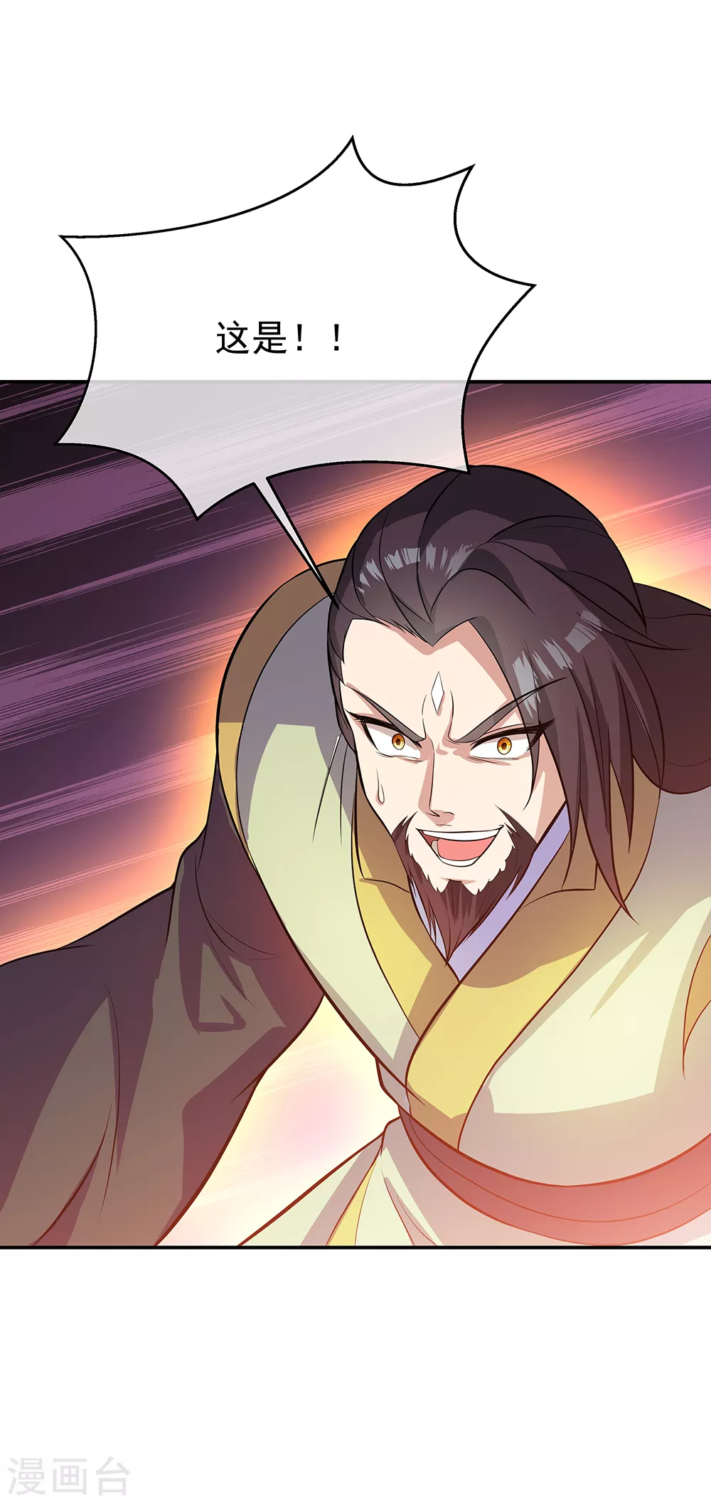 第277话 圣主相争4