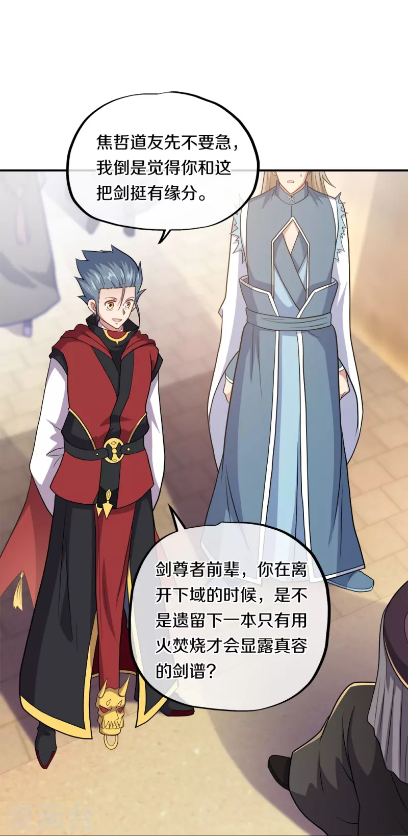 第350话 商道盟的挑衅23