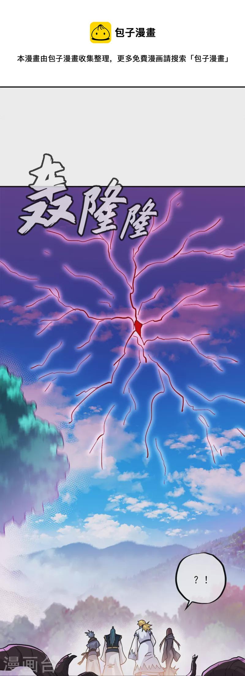 第343话 诛杀二皇子32