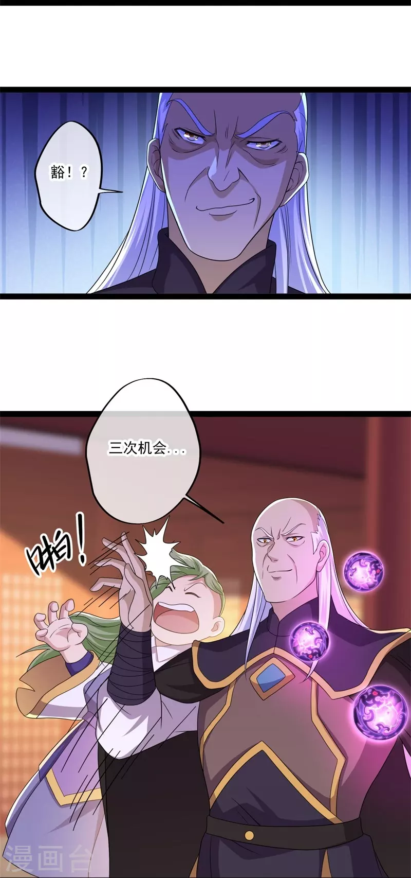 第395话 测验13