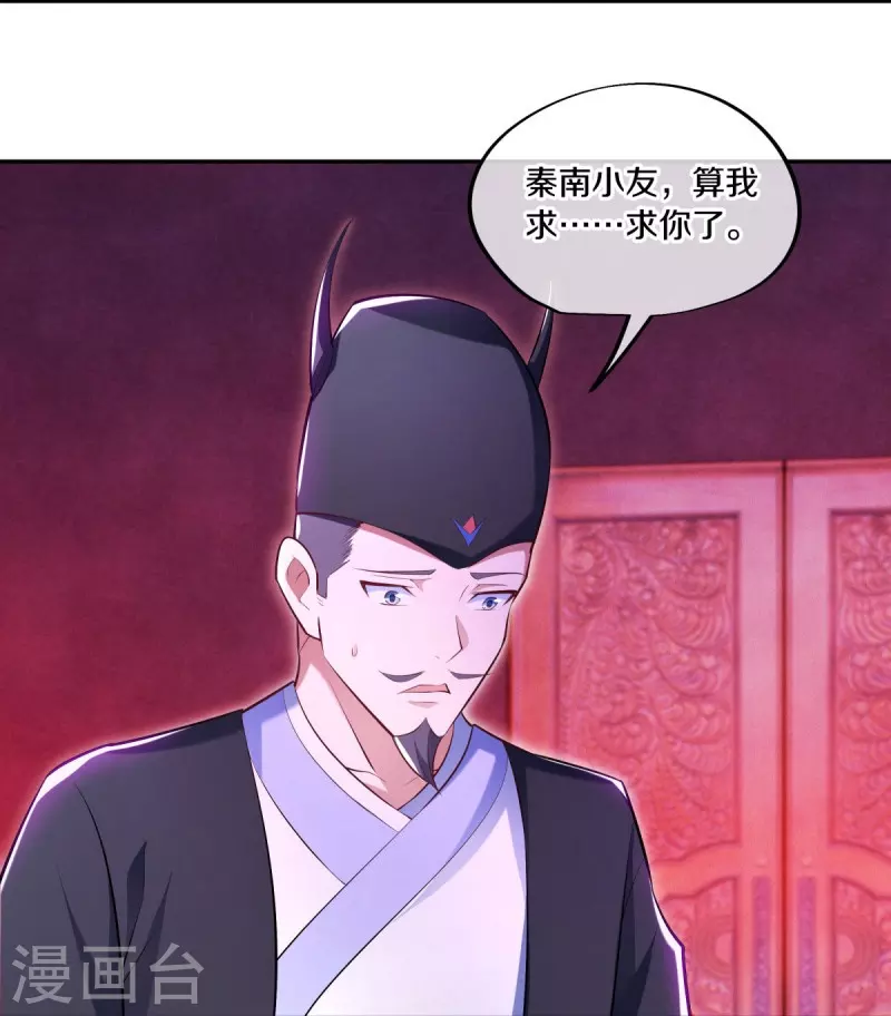 第446话 释放？46
