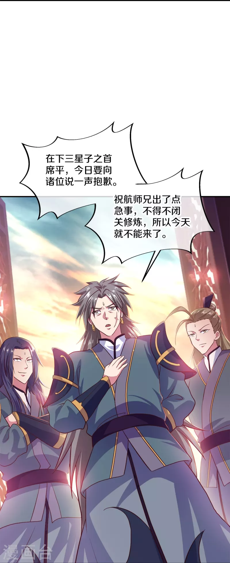第352话 乱海城53