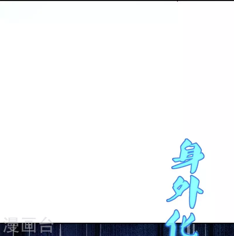 第362话 脱困28