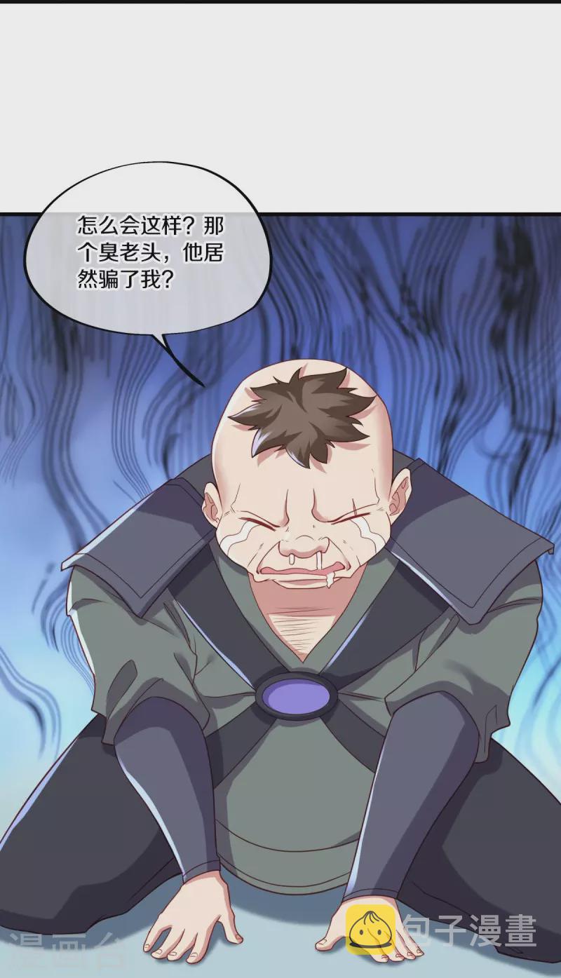 第468话 凛然城66