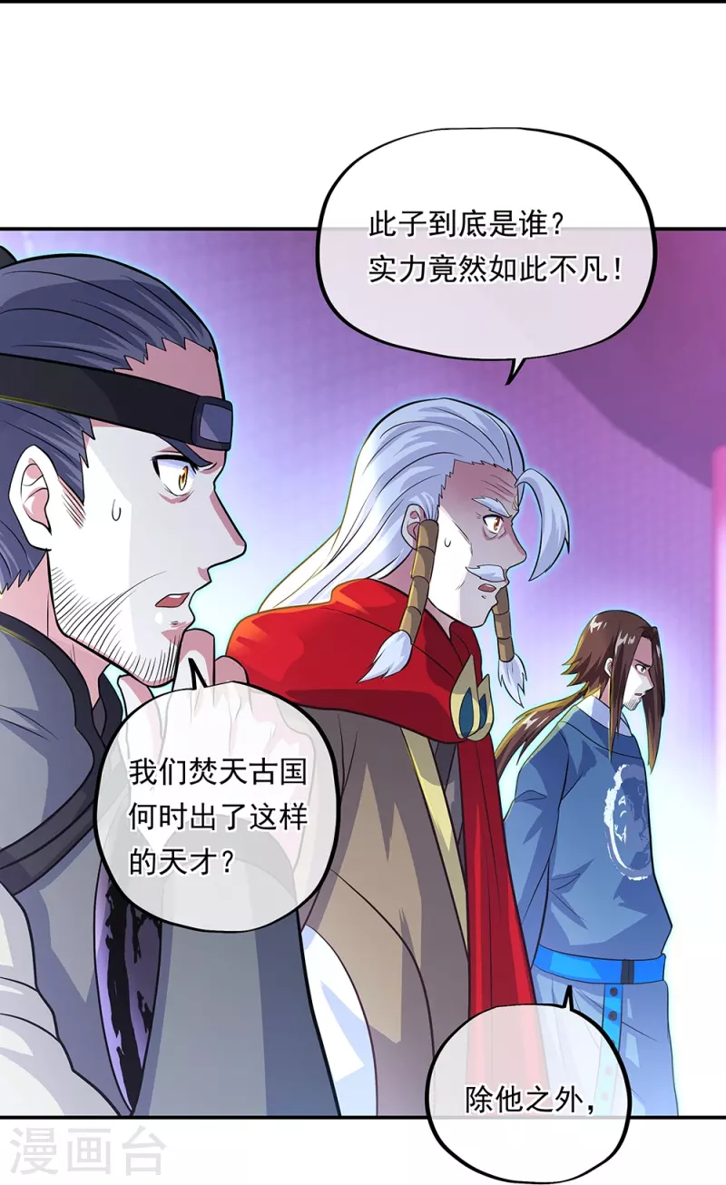 第329话 从不後悔19