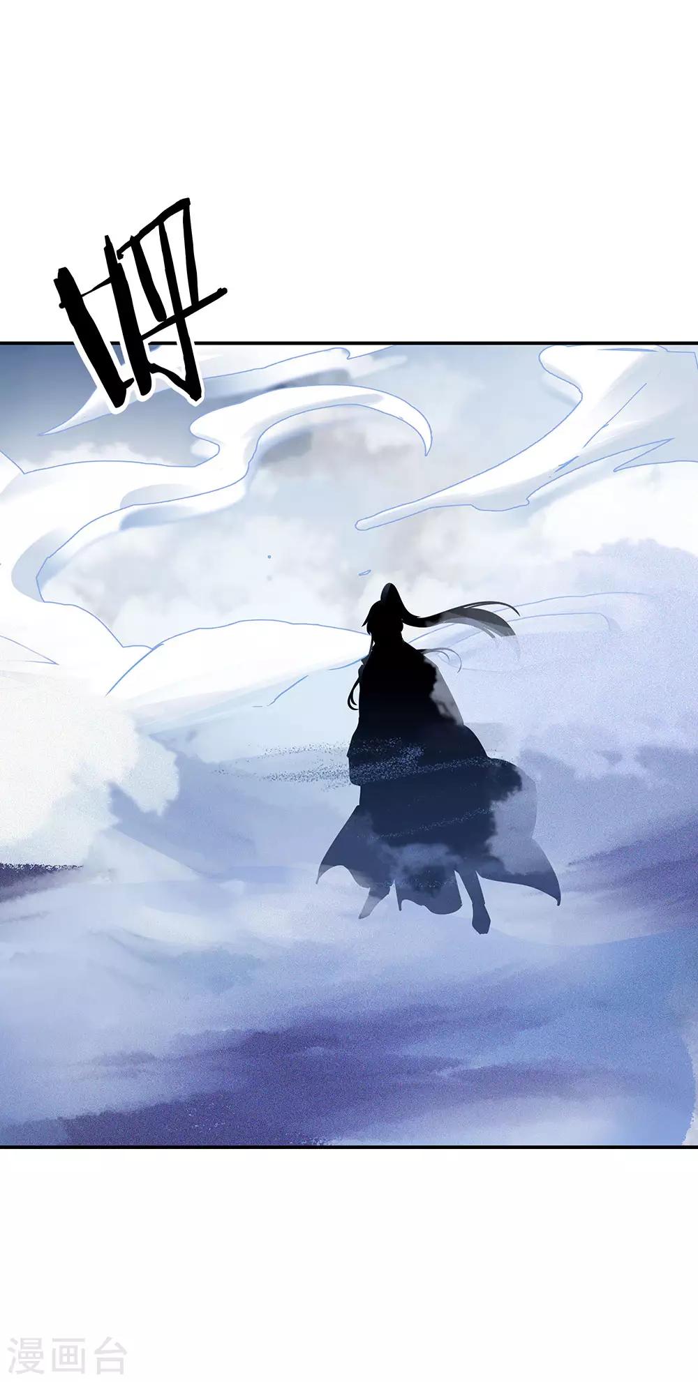 第247话 傲骨铮铮16