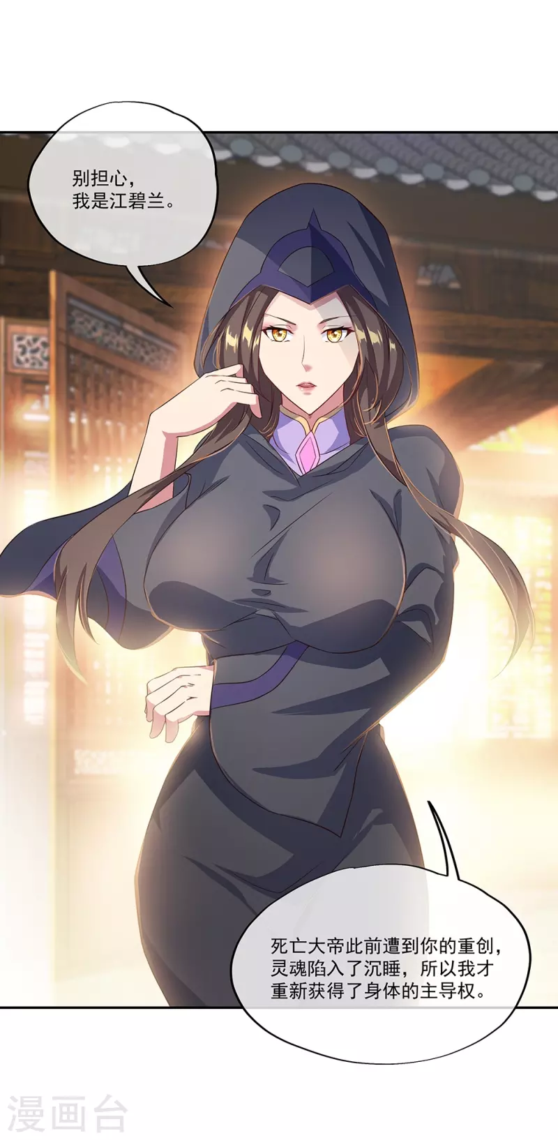第339话 熟人相见47
