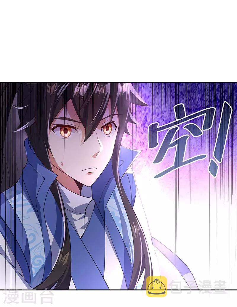 第130话 从此公主同行3