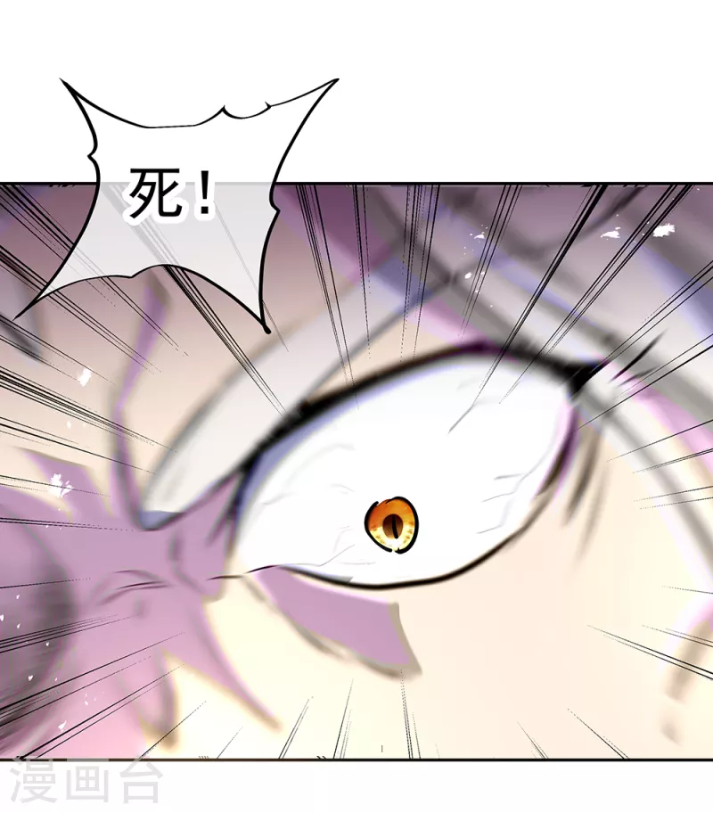 第288话 罪该万死46