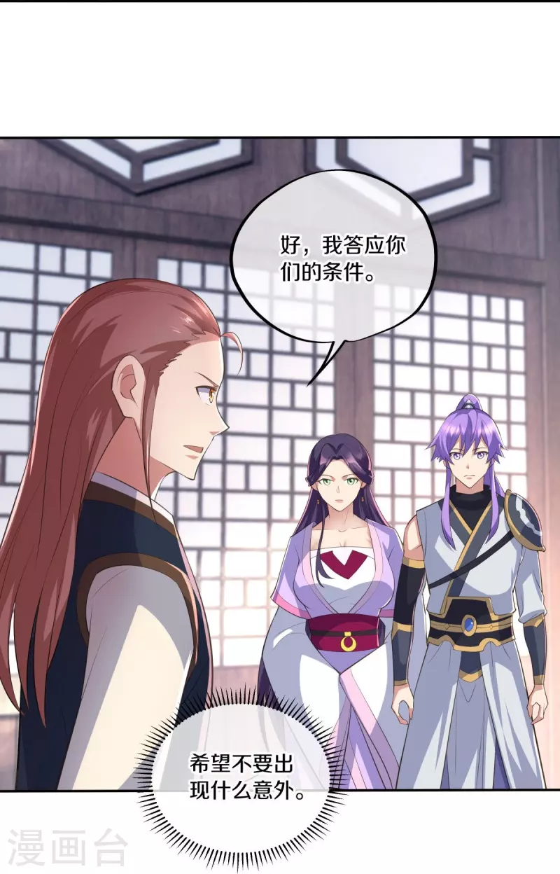 第444话 白灵皇后26
