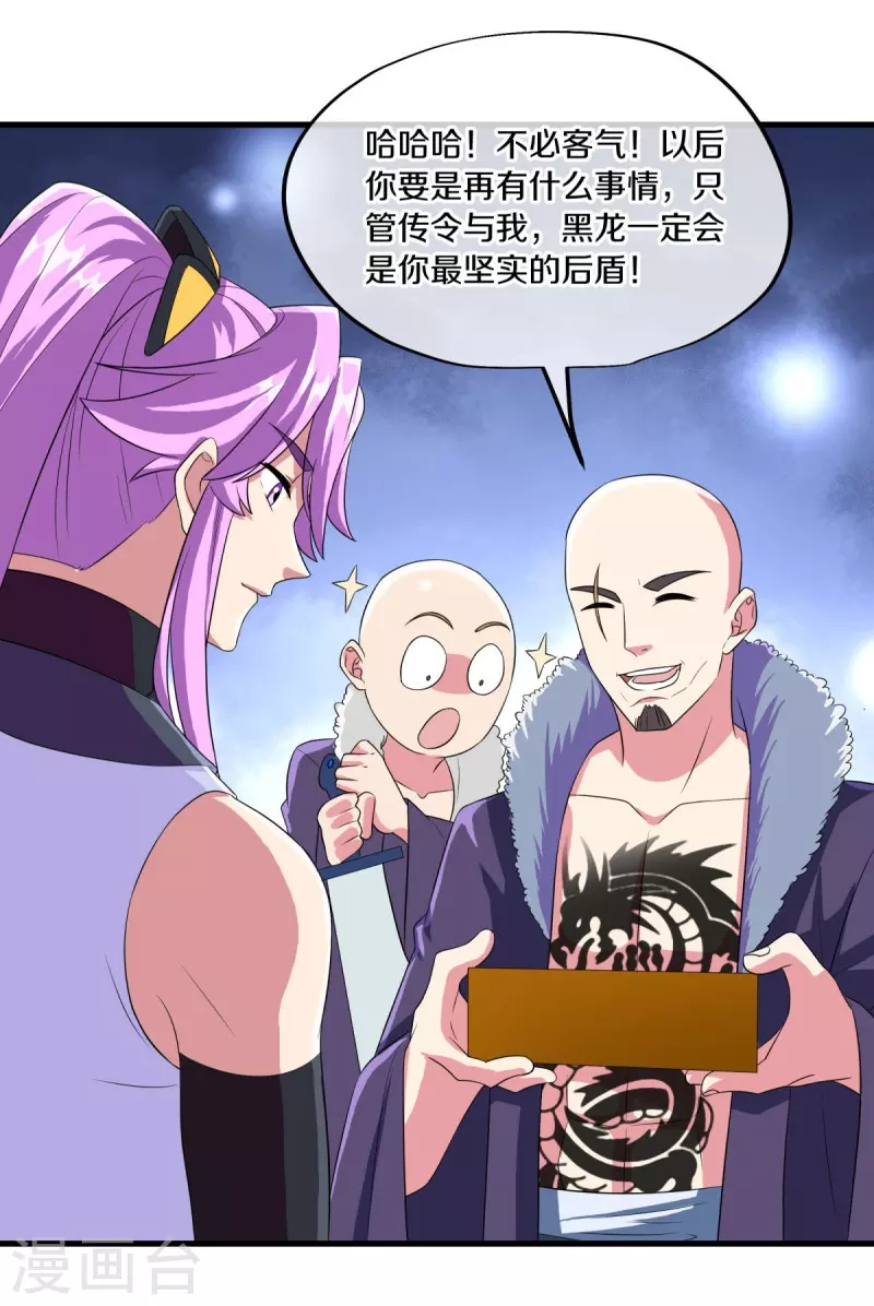 第447话 自作孽不可活44
