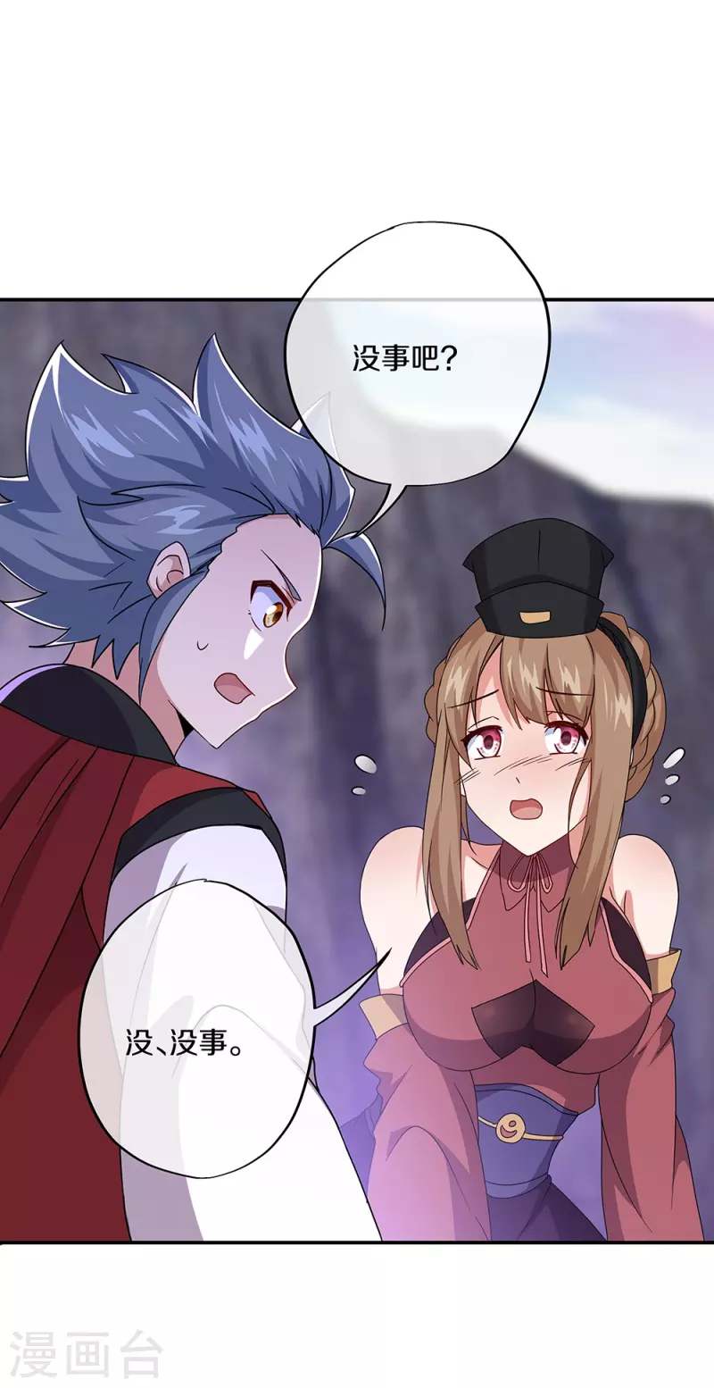 第354话 嗜血乱海55