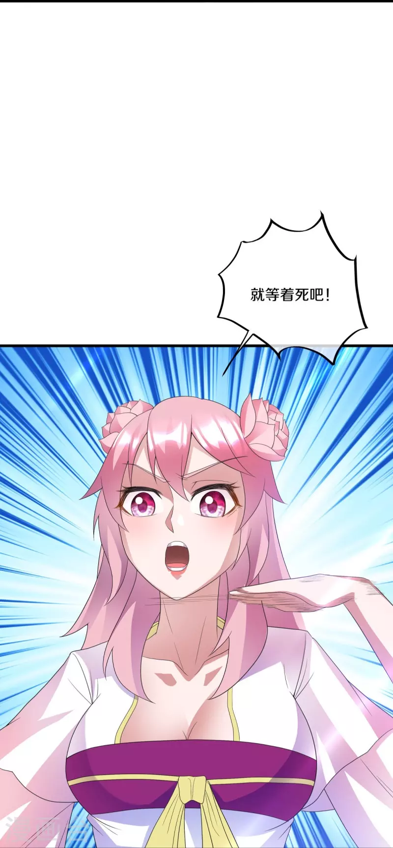 第433话 降黑龙69